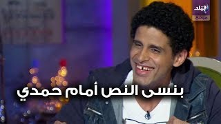 إيمان يوسف تكشف كواليس مسلسل سوبر ميرو