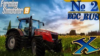 ►"Соевые бобы" Farming Simulator 19► s1.e2