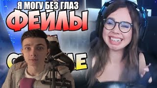 JesusAVGN смотрит Bubble-20 ФЕЙЛОВ НА STREAM, КОТОРЫЕ СТОИТ ПОСМОТРЕТЬ
