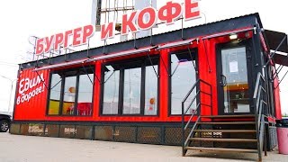 КАФЕ из трех 40F морских контейнеров от BOXLAB