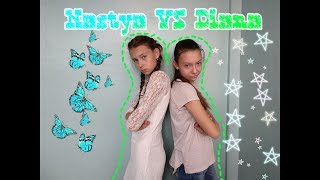 Настя VS Диана/ Кто лучше?/ Танцевальный бател / Diana DT
