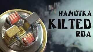 Намотка дрипки. Kilted RDA by ENVII