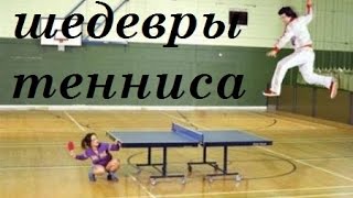 КИТАЙСКИЕ ПРИКОЛЫ