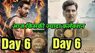Gold 6th Day Vs Satyameva Jayate 6th Day Box Office Collection | Who Wins?