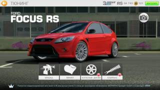 Real Racing 3/ бесплатная покраска авто/ прохождения игр