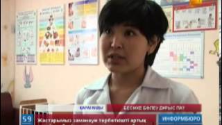 Бесікке бөлеу дұрыс па?