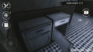 ПРОХОЖДЕНИЕ EYES: THE SCARY HORROR GAME | КРЕЙСИ | ОСОБНЯК