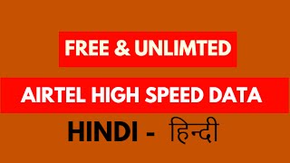 Airtel Trick - How To Get  Free Unlimited High Speed Data On Airtel 2016