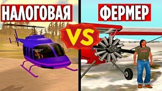 НАЛОГОВАЯ VS КУКУРУЗНИК НА ARIZONA RP в GTA SAMP