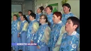 Новости недели 5 декабря 2015 (ТВ-5 Приаргунск)