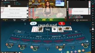 Maxbet ibcbet online - แจกสูตรบาคาร่าออนไลน์
