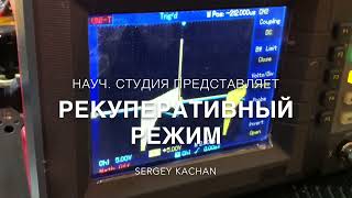 Электрогенератор, Тесла индуктивная катушка сталкивание магнитного поля