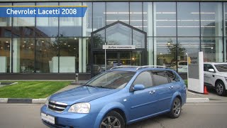 Chevrolet Lacetti с пробегом 2008