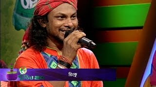 Rinku(রিংকু) || ভেঙ্গে মোর ঘরের চাবি....|| Studio 24 || CH24