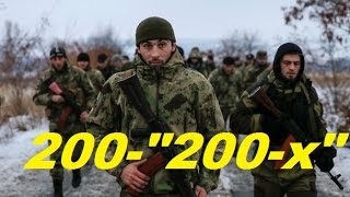 Как кадыровцы приехали Донецк от "бандеровцев" защищать ...