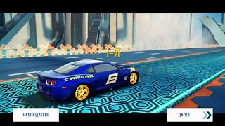 Онлайн игра Asphalt 8 1е место