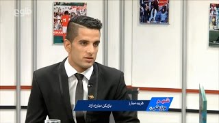 Farid Mubariz at TOLOTV Studio /10 September 2016/ AFGMMA Fighter