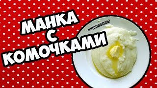 CS GO | МАНКА С КОМОЧКАМИ | CS: GO | #ЧТОТЫНЕСЕШЬ?
