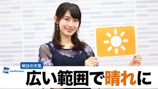 お天気キャスター解説 あす6月7日(日)の天気