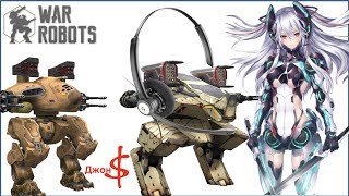 War Robots - Невероятный бой кланом в режиме "Гонка за маяками"