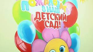 17.12.19 открытие детского сада " Чахайах"