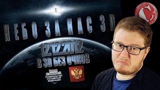 Фильм-призрак леденящий душу [Мысли вслух]
