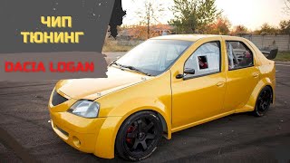 ? Чип Тюнинг Dacia Logan ★ Как Прошить ЭБУ Siemens EMS-3132 Рено Логан 3132 с Galletto 1260