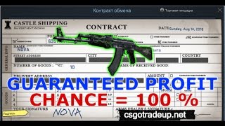 100 % шанс - AK-47 | Emerald Pinstripe. Успешный контракт по обмену в CS:GO