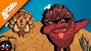 ПОДАРКИ ОТ ИНДЮШАТКИ