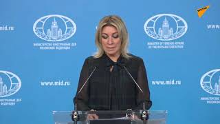 Брифинг официального представителя МИД РФ Марии Захаровой