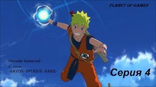 NARUTO SHIPPUDEN Ultimate Ninja STORM 3 Full Burst онлайн 4