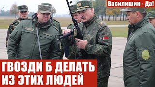 ГВОЗДИ Б ДЕЛАТЬ ИЗ ЭТИХ ЛЮДЕЙ