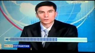 В Ингушетии поймали снежного человека йети