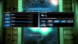 Warframe, Где как найти и взять новые чертежи (blueprint) в игре Варфрейм