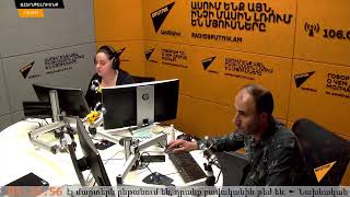 Sputnik Արմենիա ԱՐՏԱԿԱՐԳ ԹՈՂԱՐԿՈՒՄ