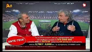 Tακης Τσουκαλας(ΑΝΤΕ ΓΕΙΑ) - Χαθηκατε μουνια ..... (9-1-2015)