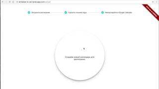 Быстрый импорт расписания ТПУ в Google Календарь
