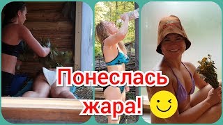 Сидеть и смотреть: парение горячих красоток в бане Кедровый Рай. Женский взгляд на печи Grill`D