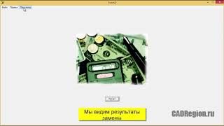 Программа Restorator 2009. Редактирование ресурсов прикладной программы