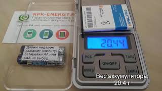 Аккумулятор AB553446BE для Samsung SGH-B100, i320, M110, D730, F310, B210- 1000 mAh