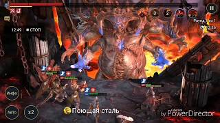 RAID:  Shadow Legends. Карам часть 2; Клан босс. Karam part 2; Clan boss.