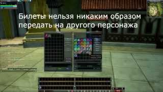 Mouri Kite:Rappelz. Мастер Друид.