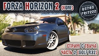Тест стрим Forza Horizon 2 (XBOX ONE) Часть 2