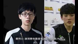 LOL目前全球最強的十大AD選手，整個LPL僅有一人入榜