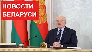 Лукашенко: Создание такого купола было верным решением! // Главные новости недели. Итоги