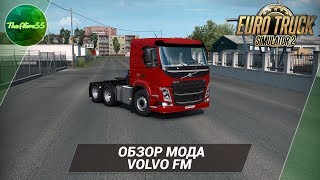 [ETS 2] ОБЗОР VOLVO FM
