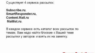 Как увеличить трафик на сайт