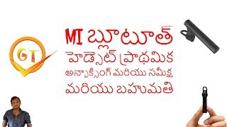 Mi Bluetooth Headset  Basic Black unboxing and review/giveaway in telugu by GANESH