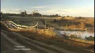 Село Проспихино. Памяти ангарских деревень. 2010г Россия, Богучанская ГЭС, Андрей Гришаков