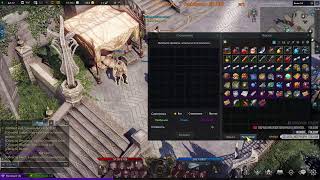 Lost Ark - Аватар 285 ГС